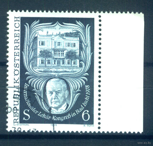 Австрия - 1978 [Mi. 1578] Гашеная (AT02)