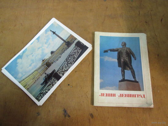 Открытки Ленинград