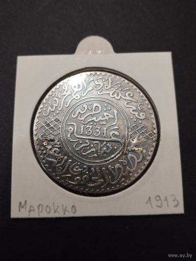 Марокко, 1 реал, серебро, 1913 г.