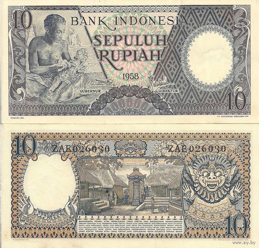Индонезия 10 рпий образца 1958 года UNC p56 см. описание