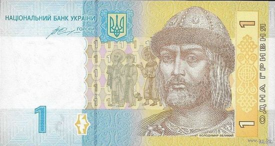 1 гривна Украина 2014 г.в.
