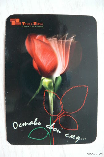 Календарик, 2004, Типография "ТрансТэкс" Минск (роза).