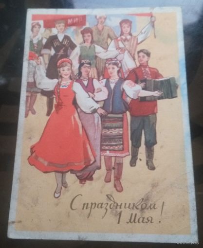 1960 год А.Шмидштейн С праздником 1 мая