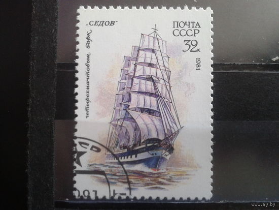 1981 Парусник, концевая