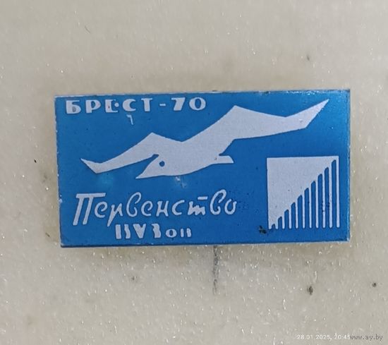 Спортивное ориентирование Первенство вузов 1970 Брест