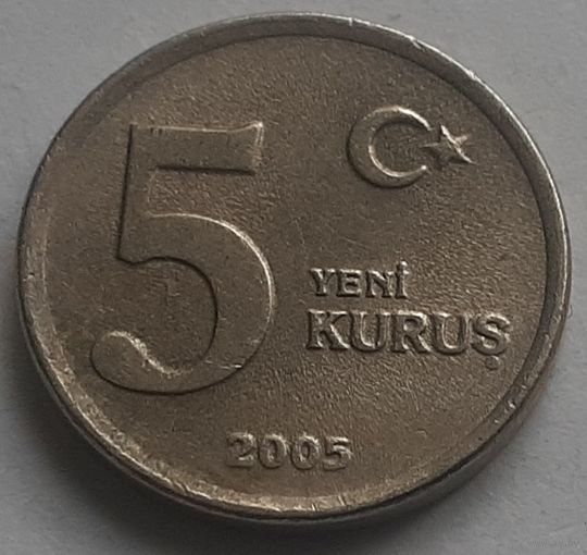 Турция 5 новых курушей, 2005 (4-12-47)