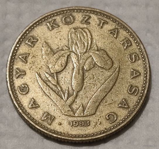 Венгрия 20 форинтов, 1993 (14-2-24)