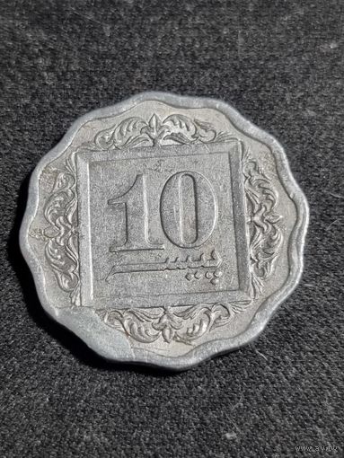 Пакистан 10 пайс 1983