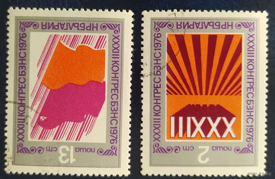 Болгария 1976 .
