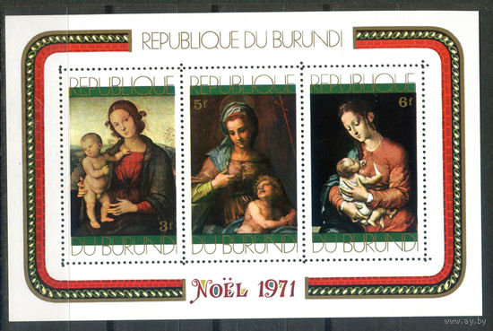 Бурунди - 1971г. - Рождество. Картины - 1 блок - полная серия, MNH [Mi bl. 52 A]. #3-Bu-Z-2-28