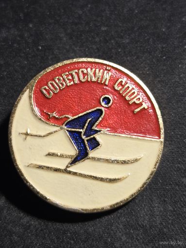 Советский спорт