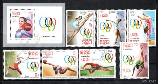Олимпийские игры в Сеуле Камбоджа 1988 год серия из 7 марок и 1 блока