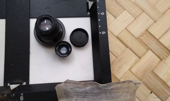 2 объектива, глянцеватель в упаковке, реактивы, рамка. Одним лотом.