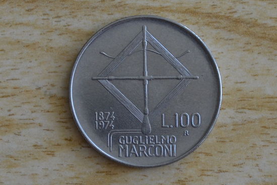Италия 100 лир 1974 с 1 руб