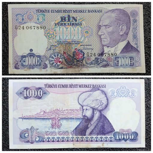 1000 лир Турция обр. 1986 г.