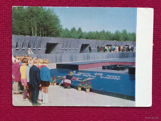Минск. Мемориальный комплекс Хатынь. Богданова 1969 г. Чистая.