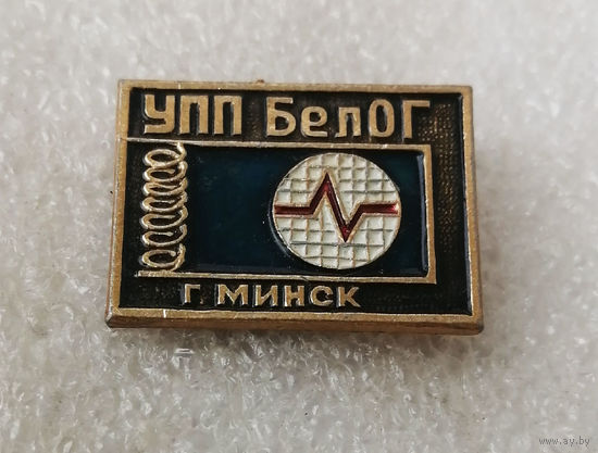 УПП БелОГ г. Минск. Белорусское общество глухих #0890-OP18