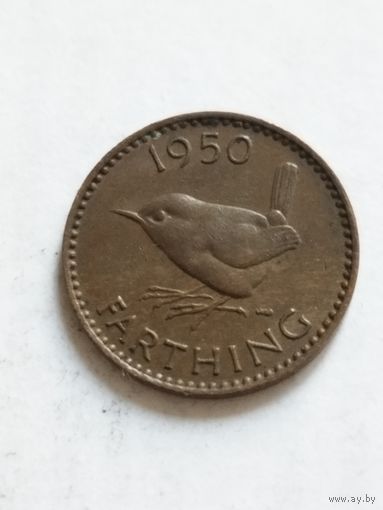 Великобритания 1 фартинг 1950