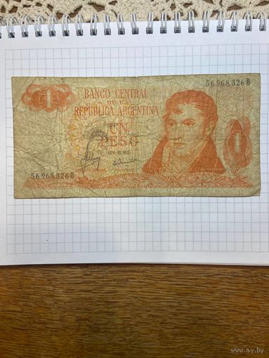 Аргентина 1 песо образца 1970-1973 года-1001
