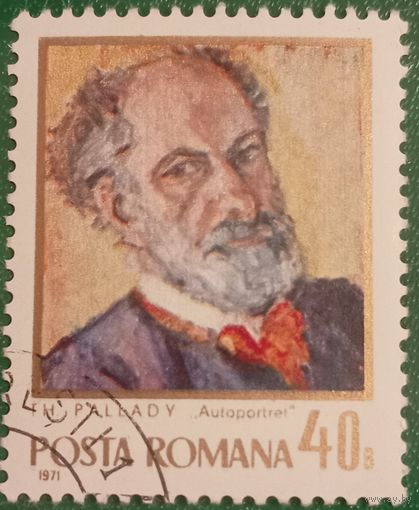 Румыния 1971. Автопортрет Румынского художника Теодора Паллади