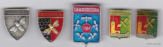 Крым: Симферополь.