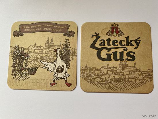 Подставка под пиво "Zatecky Gus" No 2 /Беларусь/
