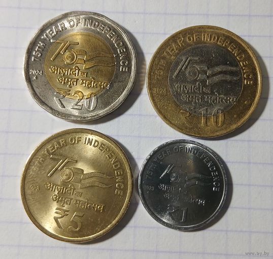 4 юбилейные монеты Индии