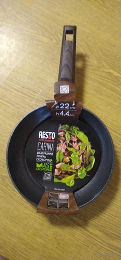 Сковорода 22 см. Resto