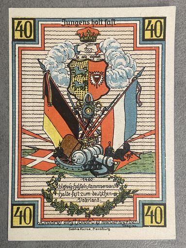Нотгельд 40 пфеннигов 1920 год. Шлезвиг-Гольштейн. Веймарская республика