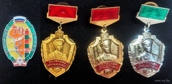 Значки пограничные СССР и 90-х