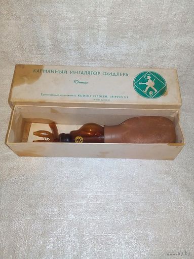 Карманный ингалятор Фидлера ГДР