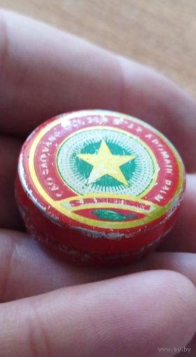 Золотая звезда. Звездочка. Времен СССР. Баночка от бальзама.