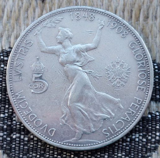 Австро-Венгрия 5 крон 1908 года. "60 лет правления Франца Иосифа I". Девушка. Орел. Серебро! Сторгуй за свою цену, предложи обмен!