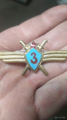 Знак классность