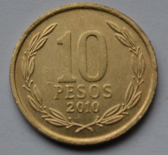 Чили, 10 песо 2010 г.