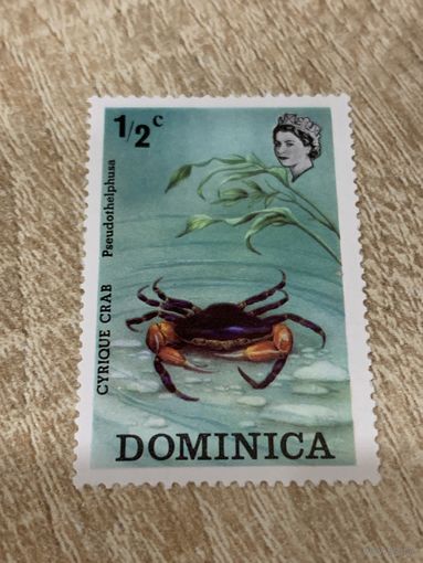 Доминика. Cyrique Crab. Марка из серии