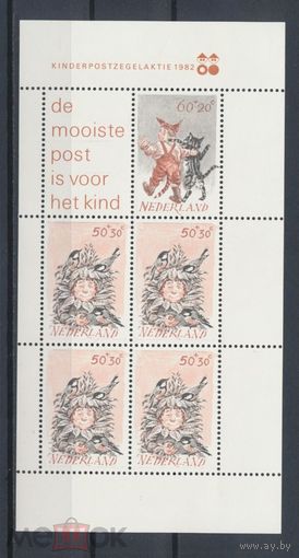 НИДЕРЛАНДЫ 1982 г. Детские марки. Рисунки Дети MNH