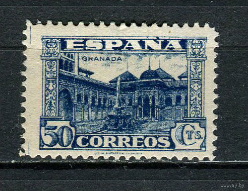 Испания (Испанское государство) - 1936/1937 - Национальная хунта обороны. Архитектура 50С - [Mi.760] - 1 марка. MH.  (LOT K8)