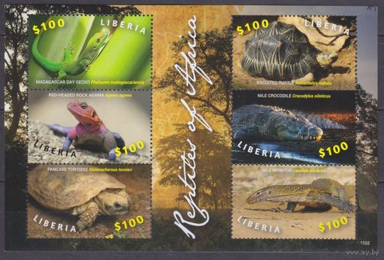 2016 Либерия 6886-6891KL Рептилии в Африке 18,00 евро