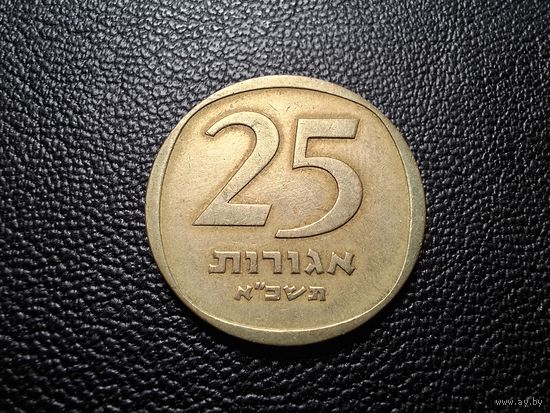 Израиль 25 агорот 1961