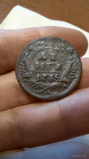 Деньга 1735 год