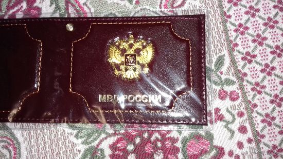 Обложка служебного удостоверение С рубля!