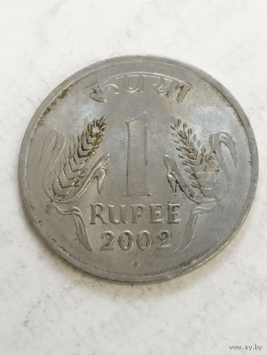 Индия 1 рупия 2002