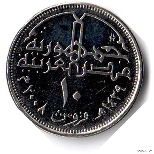 Египет. 10 пиастров. 2008 г.