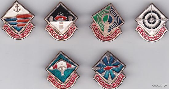 Из серии "ДОСААФ".