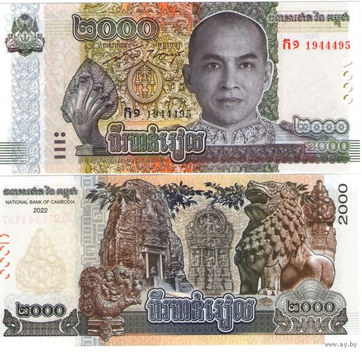 Камбоджа 2000 риелей 2022 год UNC