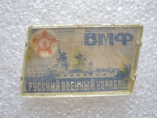 На страже родины, ВМФ