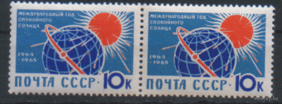 Заг. 2886. 1964. Солнечное излучение. ДвОйКа. ЧиСт.