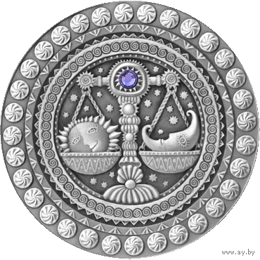 Шалi . Весы ,  Libra , серебро , 20 рублей . Знаки Зодиака . Гороскоп. Гараскоп .