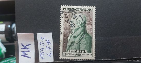 ФРАНЦИЯ 1954г. Полная серия. Гаш.